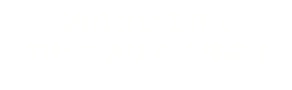 別れさせ工作で弊社が選ばれる理由！